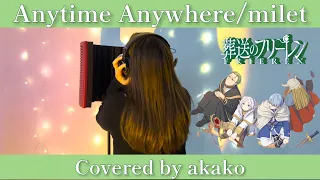 【葬送のフリーレンED】『Anytime Anywhere/milet』【full cover】歌ってみた