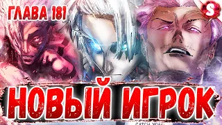 ЧАРЛЬЗ СТАНОВИТЬСЯ ИГРОКОМ 🤩 ЮТА НА ПРЕДЕЛЕ 😜 ЧАРЛЬЗ ПРОТИВ ХАКАРИ ✌ МАГИЧЕСКАЯ БИТВА 181