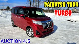 ❗️ПРОДАНА ❗️DAIHATSU THOR TURBO.