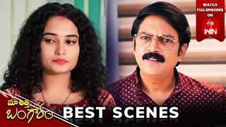 Maa Attha Bangaram Best Scenes:24th April 2024 Episode Highlights |Watch Full Episode on ETV Win|ETV