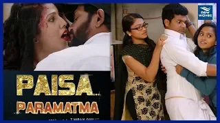 Paisa Paramatma Official Trailer |  Vijay Kiran | New Waves