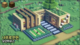 ⛏️ 마인크래프트 야생 건축 강좌 :: 🌲 나무로 만든 모던하우스 만들기 🏡 [Minecraft Large Wooden Modern Survival House Tutorial]