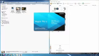 #Гайды : Что делать если Sony Vegas не открывает видео?