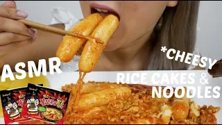 Cheesy Rice Cakes Fire Noodles | ASMR *NO Talking Eating Sounds | N.E Let's Eat