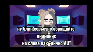 реакция родителей Акеми на ТТ/клуб Ярчин/оригинал