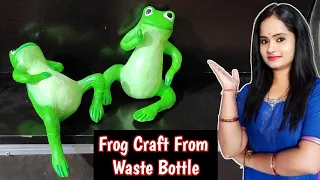 Waste Bottle Craft Ideas | Make Frog From Plastic Bottle | Best Out Of Waste Craft | 🐸🐸🐸