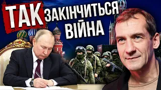 П’ЯНИХ: Путін попросив ПЕРЕГОВОРІВ! Кремль став ПРОТИ диктатора. Усі резерви на війну вичерпані