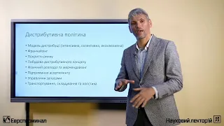 Маркетинг. Лекція 3