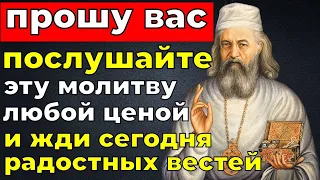 А ведь 99% людей пройдут мимо и не узнают что за РАДОСТНЫЕ НОВОСТИ придут. Мощная Молитва