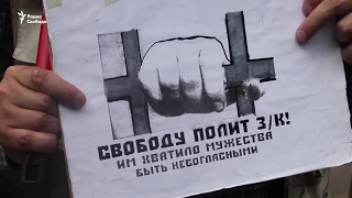 Правозащитный митинг в Петербурге