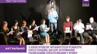 "Сьогодні. Актуально" від 19.03.2015