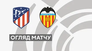 Атлетіко Мадрид — Валенсія. Футбол. La Liga Promises. Огляд матчу. 24.06.2022