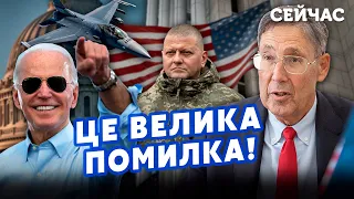 🚀ГЕРБСТ: Передачу F-16 ГАЛЬМУЄ Байден! Саміт НАТО розчарує ВСІХ. Путін ЗАЛЯКАВ Захід