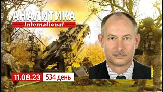 11.08 Успехи ВСУ в районе Роботино. рф не может закрыть небо над Москвой.