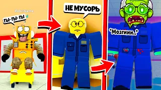 УБОРЩИК СТАЛ ЗОМБИ... ИСТОРИЯ ЗОМБИ ВИРУС В ШКОЛЕ НОВЫЙ ЗОМБИ БОСС! ROBLOX