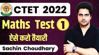 Maths Important Test live 8pm Sachin choudhary