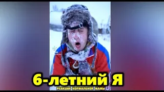 6 летний Я  😂ЛУЧШЕЕ ВИДЕО В Tik Tok😎 #тикток