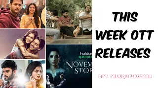 This Week OTT Movies And Web Series Release Date | New Telugu Movie Web Series OTT Date | OTT TELUGU