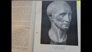 Римская Республика от первого триумвирата до убийства Цезаря