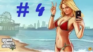 GTA 5 Gameplay Walkthrough Part 4 (PS4) - "Father/Son" Next Gen PS4