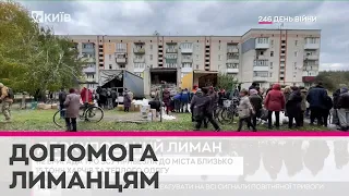 Бійці 112-ї бригади ТРО доставили в Лиман гуманітарну допомогу