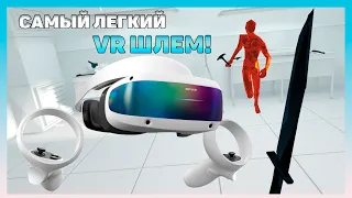 DPVR E4 - Обзор VR шлема 4K/120Hz | SteamVR / PCVR