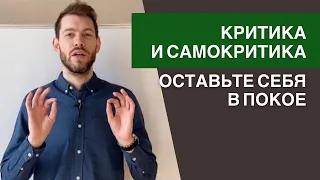 🎺 КРИТИКА и Самокритика при ОБУЧЕНИИ игре на трубе (и не только)