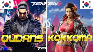 Tekken 8 ▰ QUDANS (Kazuya) Vs KOKKOMA (Rank #1 Azucena) ▰ Ranked Matches