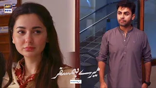 #MereHumsafar Episode 37 | Best Moment | Hania Amir & Farhan Saeed | #ARYDigital