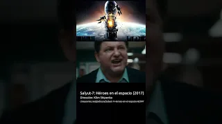 Salyut-7: Héroes en el espacio (2017) | Trailers en #shorts