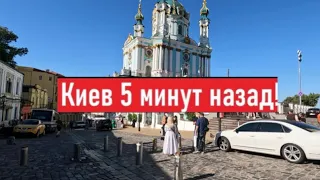 Украина 2023. Что сейчас происходит в Киеве?