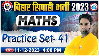 Bihar Police Bharti 2023 | Bihar Police Maths PYQ's, Maths Practice Set 41, Bihar Police Maths Class