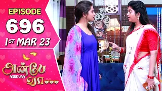 Anbe Vaa Serial | Episode 696 | 1st Mar 2023 | Virat | Delna Davis | Saregama TV Shows Tamil