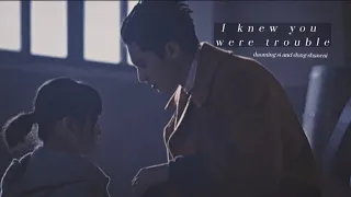 I Knew You Were Trouble | Daoming Si & Dong Shancai