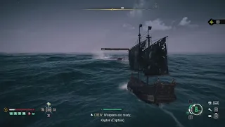 Skull and Bones Sea Monster fight Kuharibu boss solo