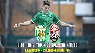 U-19 | «Карпати» – «Зоря». (Онлайн!)