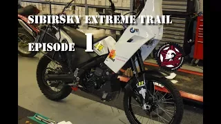 SibExTrail 2012 -  Episode 1 - The Beginning