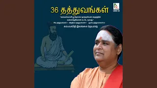 Aanma Thathuvangal - Thaisadham