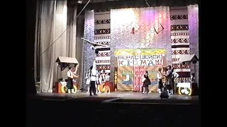 Цирк Давгялы, 1990год