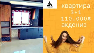 МЕЗИТЛИ/АКДЕНИЗ 3+1 ШОК ЦЕНА