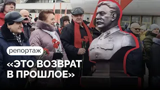 В Волгограде открыли памятник Сталину/ «Это был политический упырь!»/ Репортаж «Новой газеты Европа»