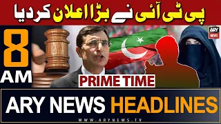 ARY News 8 AM Headlines 4th February 2024 | PTI's Big Announcement