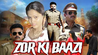 Zor Ki Baazi | Full Crime Murder Mystery Movie in Hindi