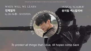 [ENGSUB] DK (도겸) - When will we learn (언제일까) - MUSICAL 'XCALIBUR'