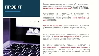 Экспертная площадка «Agile управление библиотекой в VUCA мире»