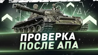 Т-62А | ЛУЧШИЙ СТ-10 ДЛЯ СКИЛЛОВИКОВ