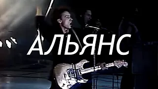 Концерт группы "Альянс" к 40-летию группы