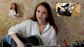 Пролетая над нами (Денис Майданов cover)