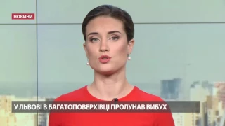 Випуск новин за 12:00: Російський безпілотник в Україні