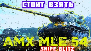 Wot Blitz  AMX  MLE 54  СТОИТ ВЗЯТЬ  ТАНК  НА КОТОРОМ МОЖНО НАГИБАТЬ СОВЕТУЮ  ПРИОБРЕСТИ КАЖДОМУ